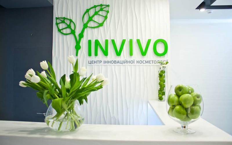 Открытие клиники Invivo